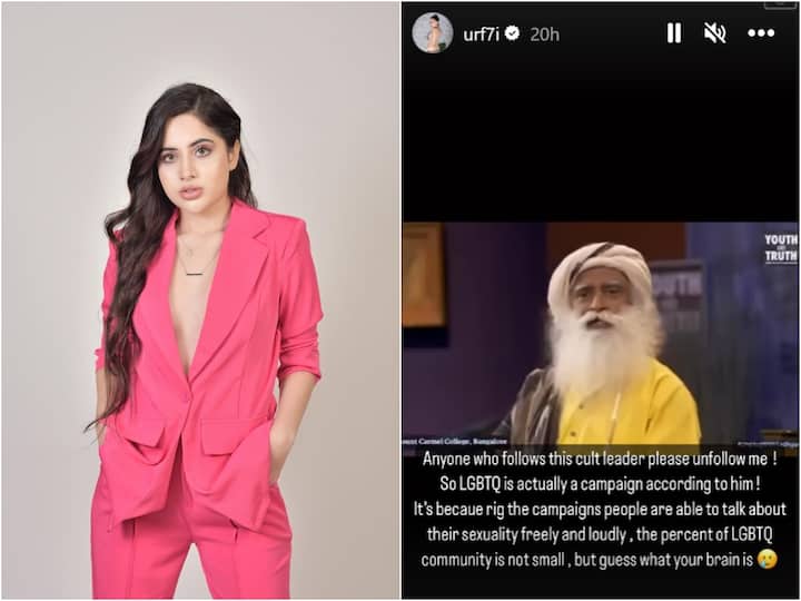 एलजीबीटीक्यू समुदाय पर अपनी राय के लिए ऊर्फी जावेद ने 'पंथ नेता' सद्गुरु की खिंचाई की
