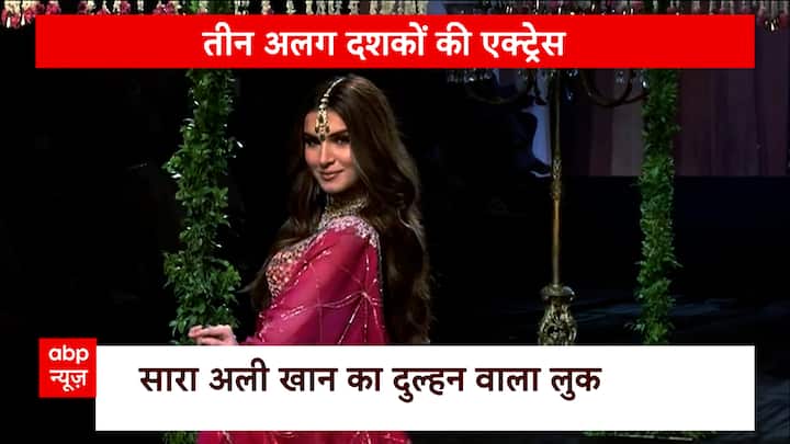  लक्मे फैशन वीक: रैंप वॉक पर मशहूर हस्तियों पर एक नजर |  खबर फिल्मी है (12 मार्च 2023)
